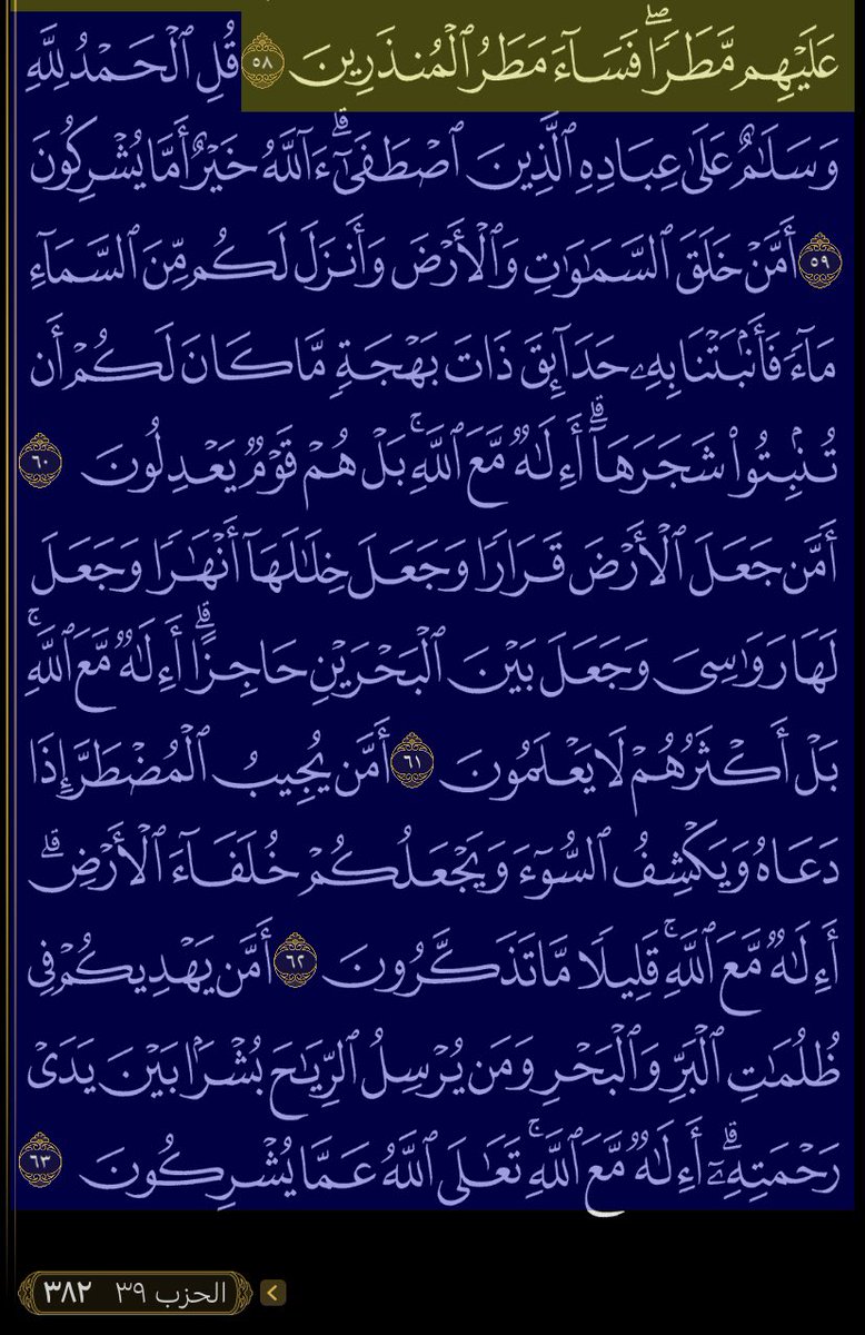 باسمه كابلي🕊 (@basmah62k) on Twitter photo 