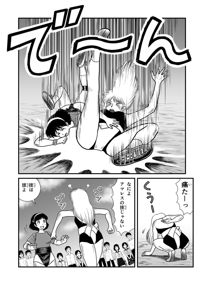 ご意見やご感想をくださると作者が喜びます。
ゼヒー。
明朝の更新をお楽しみに〜。 