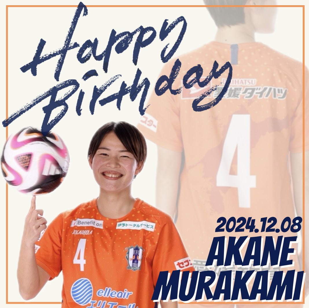 激レア☆愛媛FCレディース 34 毛利美佑選手JOGARBOLA製ユニフォーム