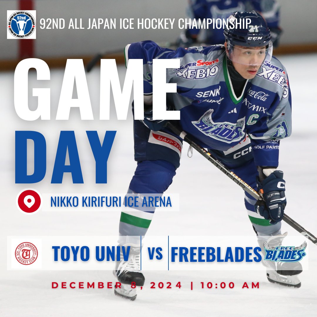 Freeblades's tweet photo. 🔷GAME DAY🔷

応援よろしくお願いします

🆚東洋大学
@toyoicehockey 
🏟️NIKKO KIRIFURI ICE ARENA
⏰12月8日(日) 10:00 試合開始
📺https://t.co/1fnG0WYjje

#東北フリーブレイズ
#フリーブレイズ
#freeblades
#アイスホッケー
#IceHockey
#八戸市
#FREEBLADESNATION
#青く染めろ
#WAVETHEBLUE https://t.co/flJPbjQCTw