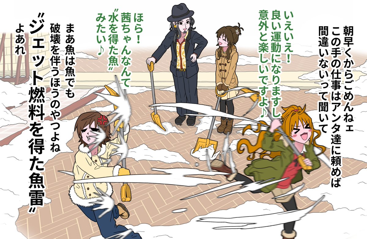 Weekly_Posipa's tweet image. 事務所の便利屋になりがちポジパ