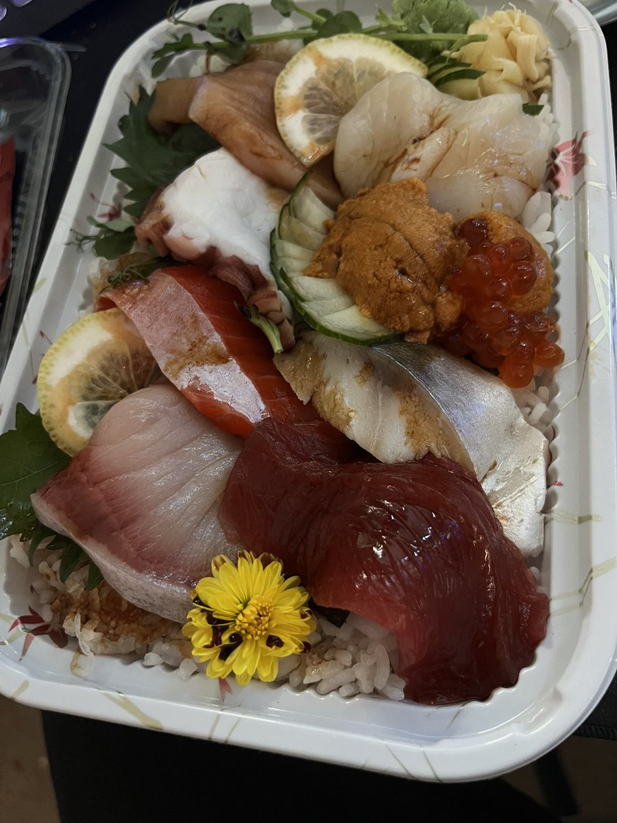 They put a flower in my kaisen don, can I eat that or is it poisonous