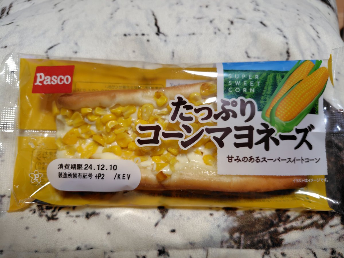 zappa7111's tweet photo. PASCO（敷島製パン）もこんな詐欺的な商品出してるのね。。。
パッケージではコーンとマヨが敷き詰められているように見えたので買ってみたものの、印刷面の部分は土台のパンだけ。朝からがっかり。残念⤵️
これは許容範囲なんかな。
運が悪かっただけ？

#PASCO
#敷島製パン
#残念、詐欺 https://t.co/aUtHTmyNVr