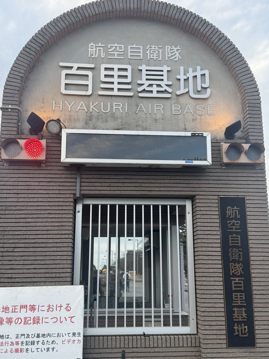 suezou1017's tweet photo. 特異な雲なし！第一区分！
#百里基地航空祭 https://t.co/1nbmP7UWDb
