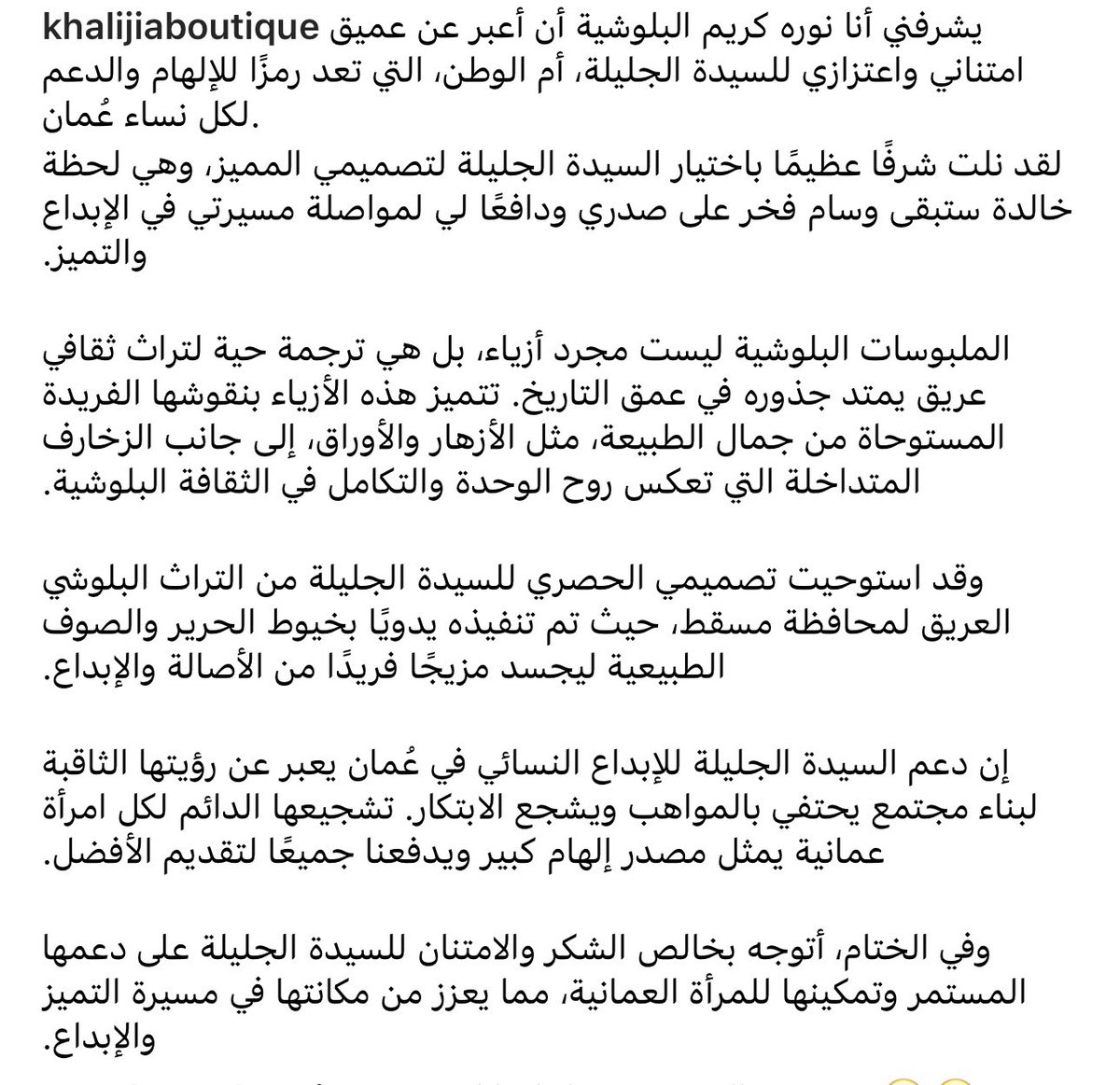 May_AlBayat's tweet photo. @ALShekaili1974 https://t.co/mUcS2OkvAv