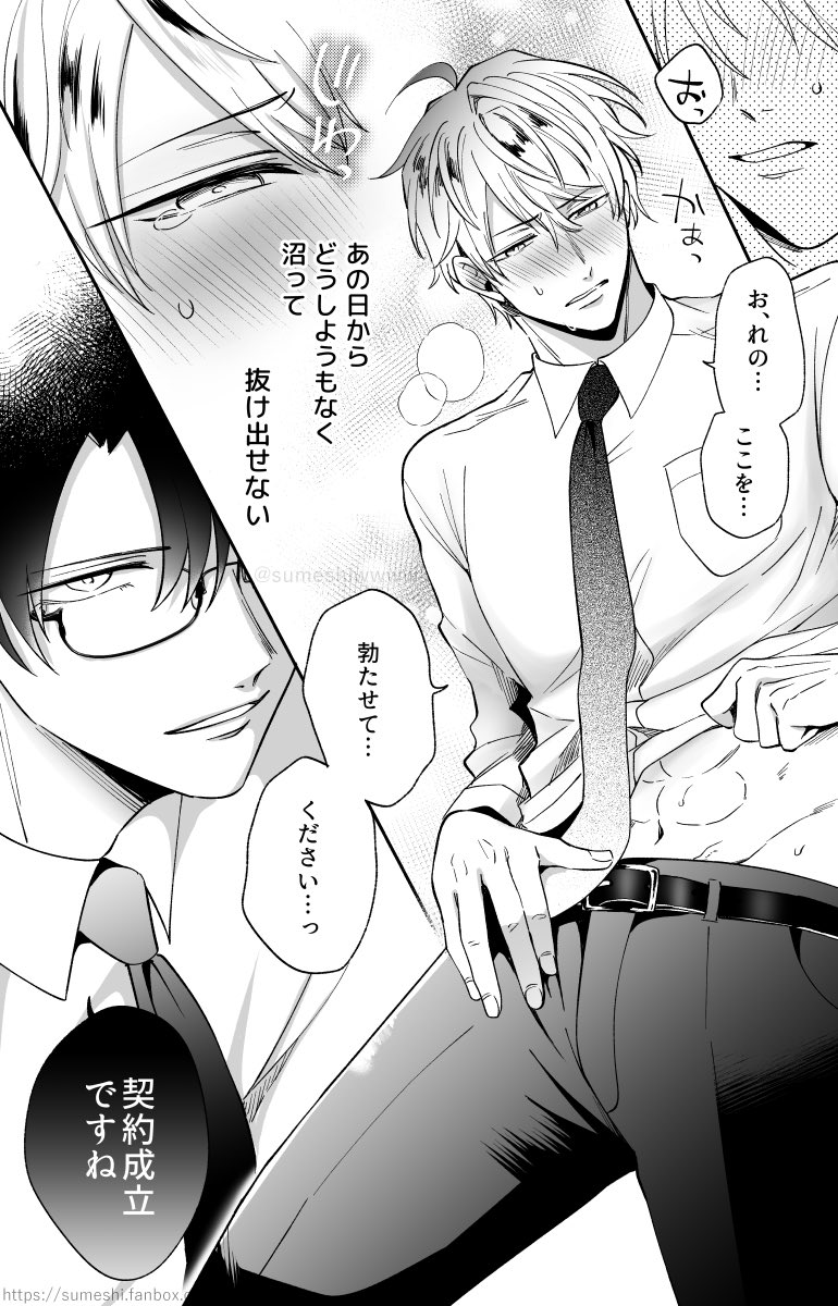 (5/7) 