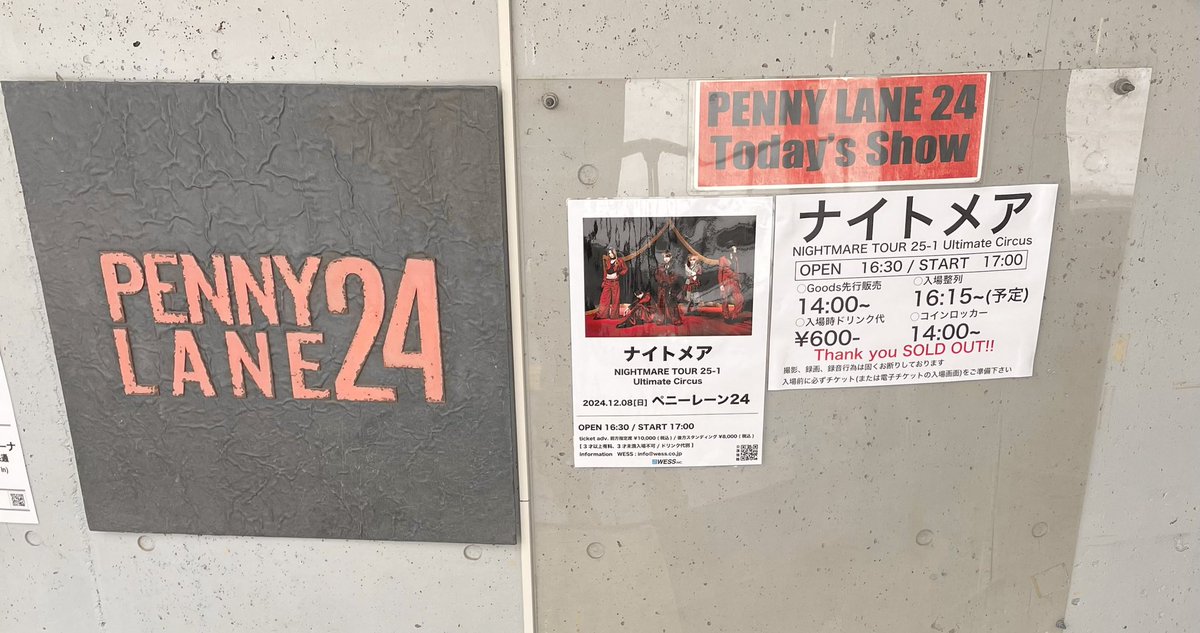 PENNY_LANE_24's tweet photo. 本日！
#ナイトメア ‼︎

○グッズ先行：14:00〜
○ロッカー開放：14:00〜
○整列：16:15〜

open 16:30
start 17:00

Thank you sold out !!

#NIGHTMARE 
#UltimateCircus https://t.co/mJKBcsA8hQ