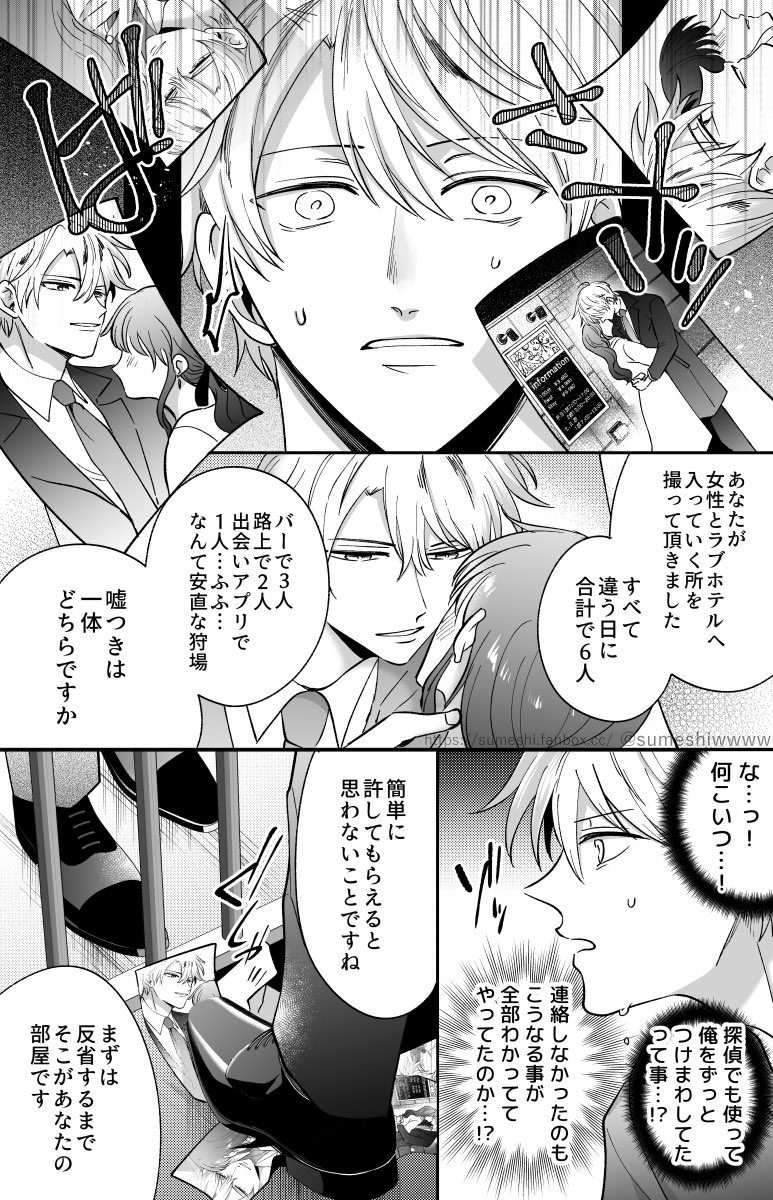 (6/7) 