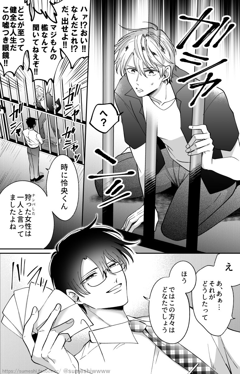 (6/7) 