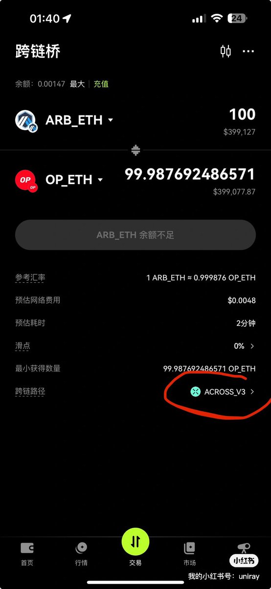 rayshen1012's tweet photo. 这两天$acx上了币安 总流通被改来改去 大家吐槽很多
于是想去官网看看 一看原来还有32个op奖励没领
acx是我们在ok等钱包做跨链时用的比较多的通道 这次uni 以太坊 acx共同制定了ERC-7683协议
在未来以太坊和l2上的资产可以自由跨链流通 再也不用担心l2上没有这个资产或者流动性不足了
可以说挺有前景 https://t.co/7yt1GvQVeP