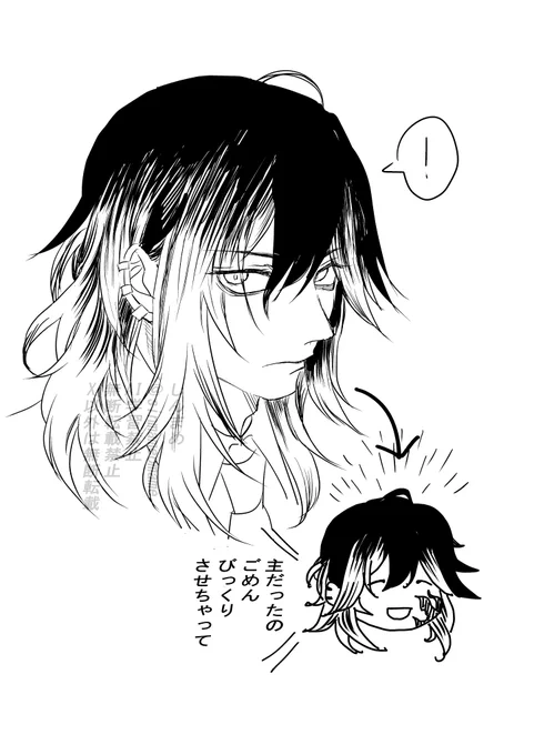 うっかり怖い顔を審神者ちゃんに見せちゃった実休さん 