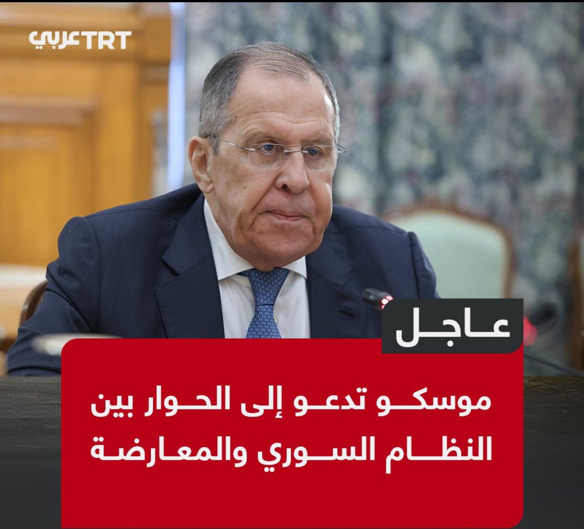 Message aux alliés de la Russie

#روسيا تتخلى عن حلفائها 

😎😎😎😎

#Free_Azawad