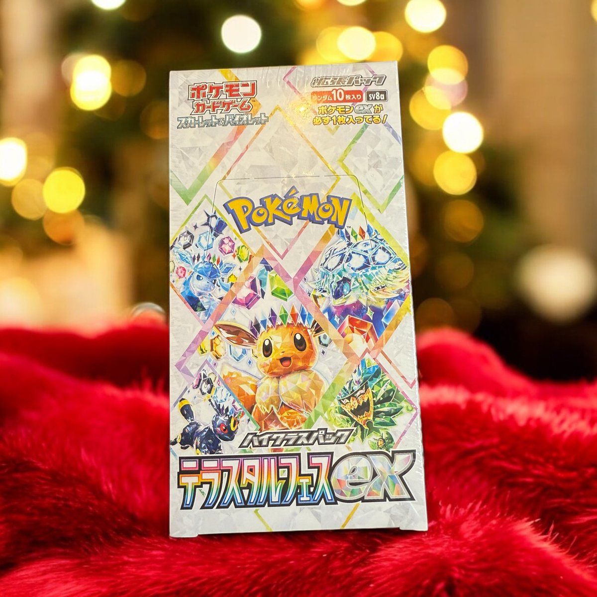 pokemon_mac's tweet photo. 『🎁プレゼント企画🎁』『㊗️新弾』

テラスタルフェスが思いのほかいいボックスだったので追加でプレ企画を行います🎉

／
テラスタルフェスの未開封BOXを抽選で1️⃣名様へプレゼントいたします🎁
＼

【🔥参加条件🔥】
フォロー&リポスト&いいね👍

【参加締切】
１２月２７日　終日中

ブラッキーsar、マスボミラー狙って開封して下さい‼️‼️

#ポケカ　#新弾