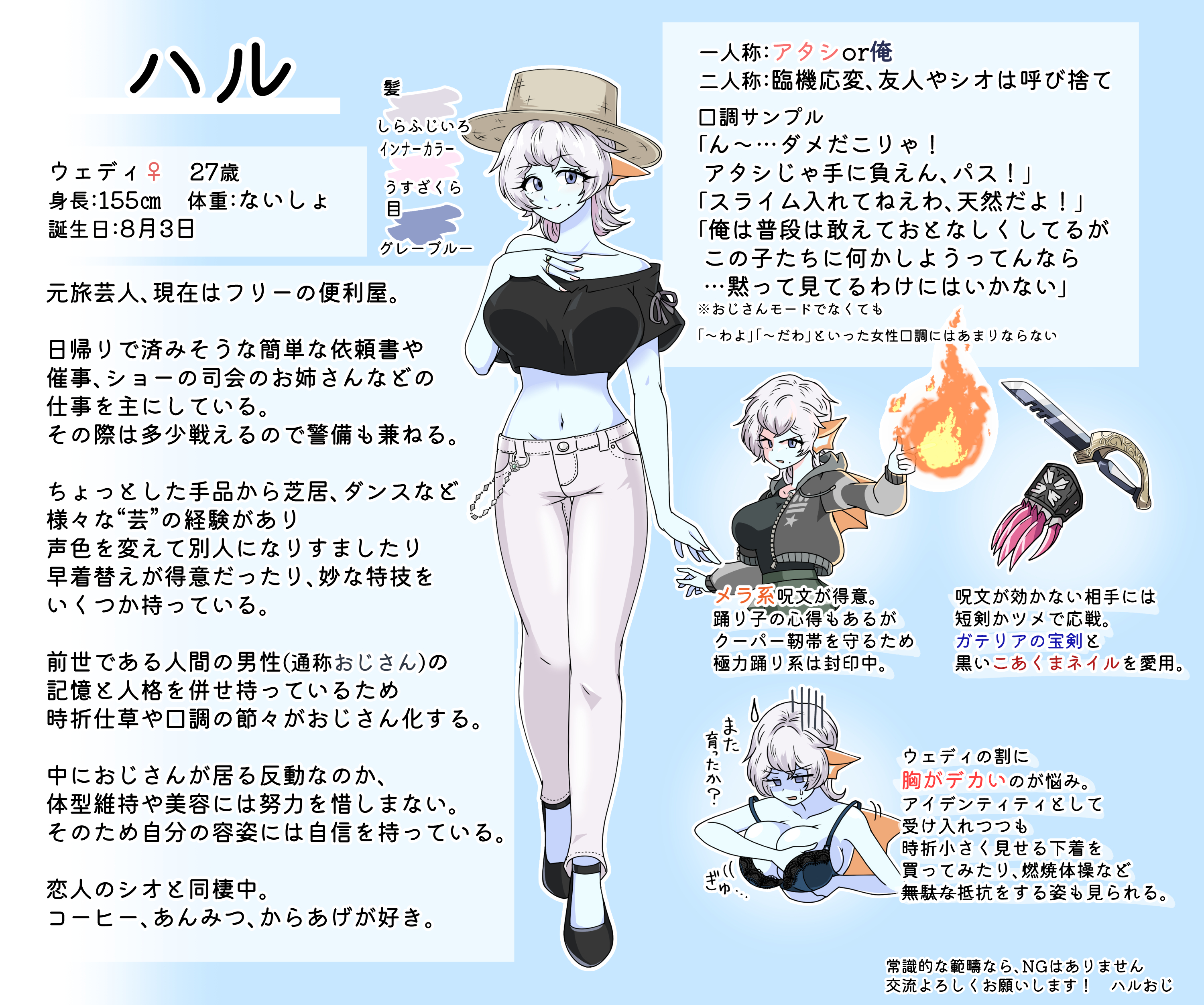 ハルジ様●おまとめ おまとめログインサービス｜クレジットカードの三井住友VISAカード