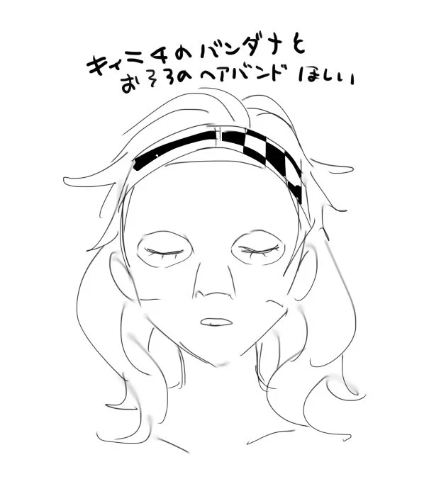 キィニチのバンダナの模様 わかんないけども 