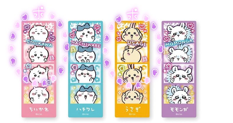 【交換】ちいかわ ピース！なみんなのアクリルスタンド ガチャ アクスタ
プリントシール風 ブックマーカー

譲▶画像1
ハチワレ くりまんじゅう シーサー 古本屋

求▶画像2,3
ちいかわ うさぎ モモンガ 古本屋

纏めての交換優先。
検索からでもお気軽にお声掛けください。