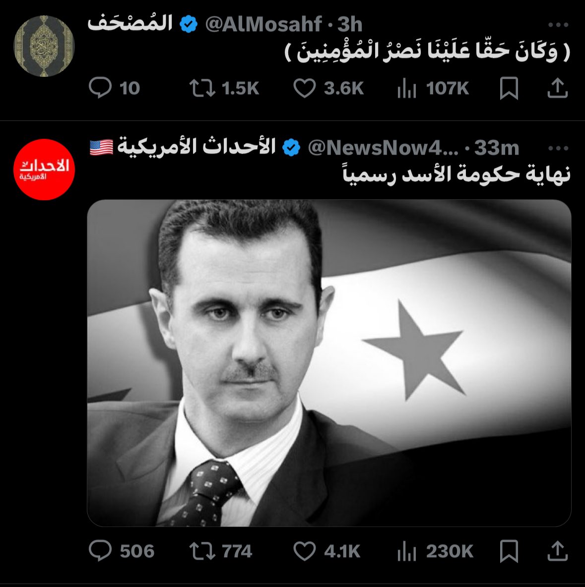 <a href="/NewsNow4USA/">الأحداث العالمية</a> 😭🥺🥺🥺🥺🥺🥺