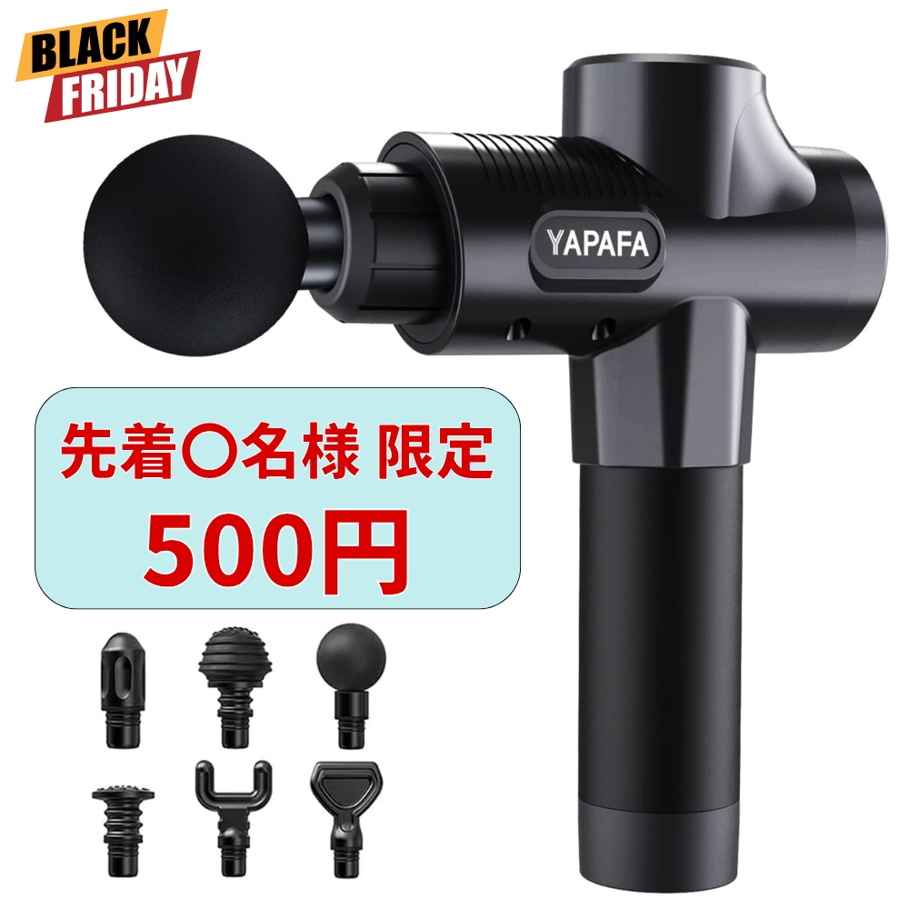 MrTravolta12's tweet photo. とんでもない数量限定セールを実施中です！
先着で限定〇名様 500円でマッサージガンが手に入ります！！

とてつもなくお得です！😆🌟

https://t.co/PKfDaYJi93

#マッサージガン
#フィットネス 
#ブラックフライデー https://t.co/2v4Rw6kyiE