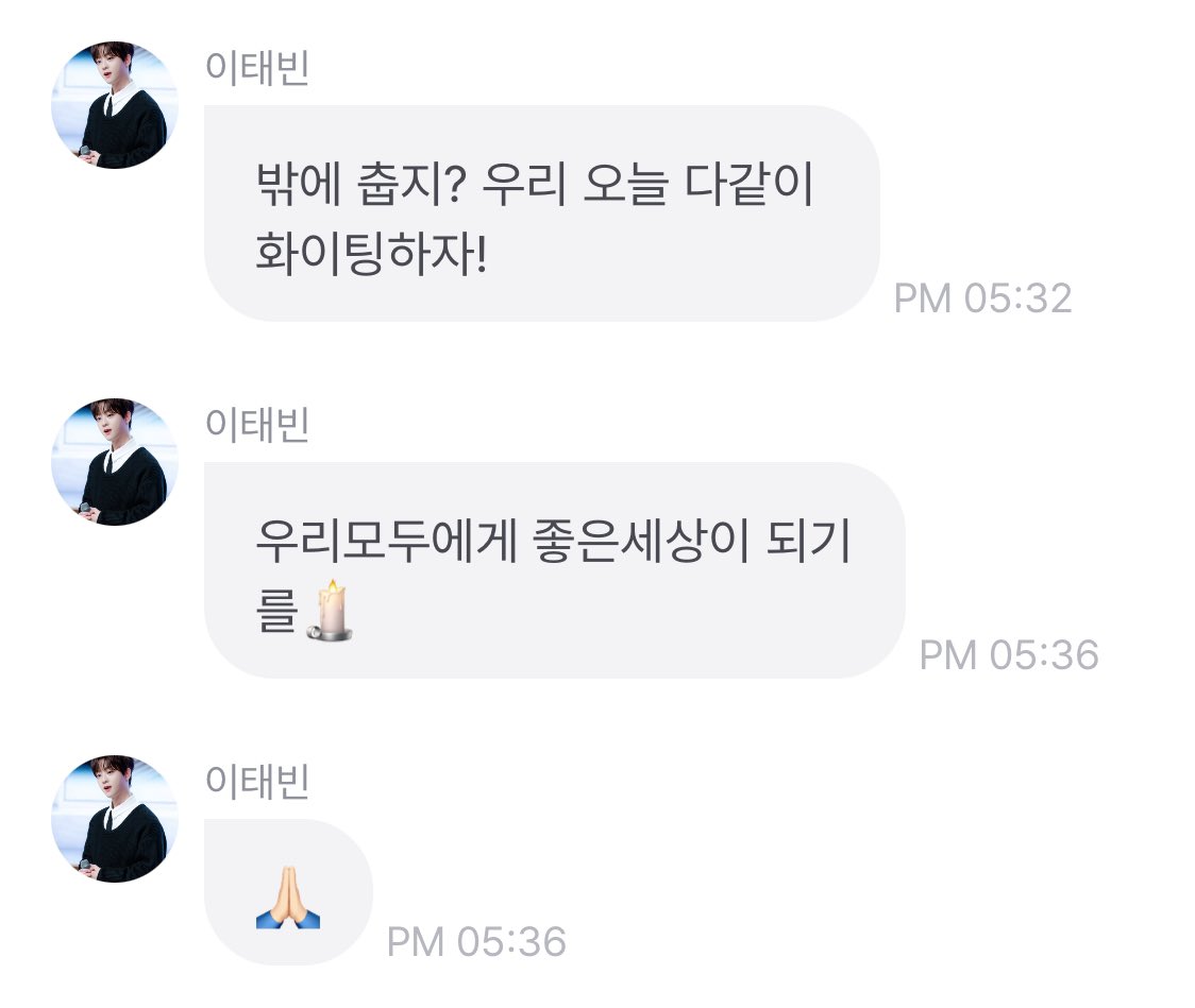 breathe_taevin's tweet photo. 희망이 떠오르면 절망은 저무니까 💙 https://t.co/94737OrRsi