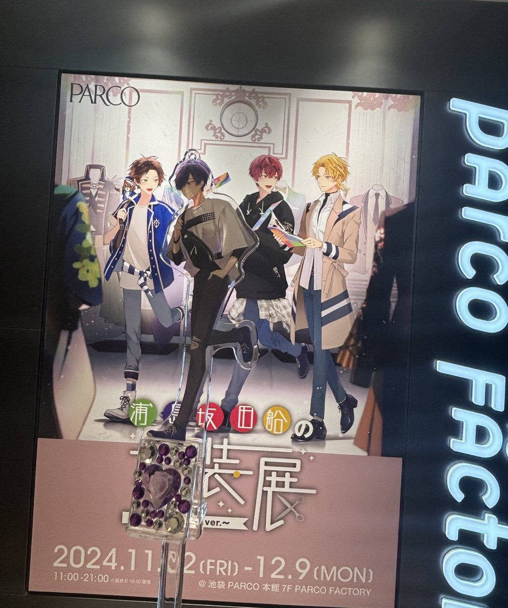 yn_s2_'s tweet photo. 衣装展行ってきた！
💚💜のトルソー身長のせいか女性用ぽくて萌えを感じた、、、
春とハロパもやってほしい、、！ https://t.co/cqEG7odwk1