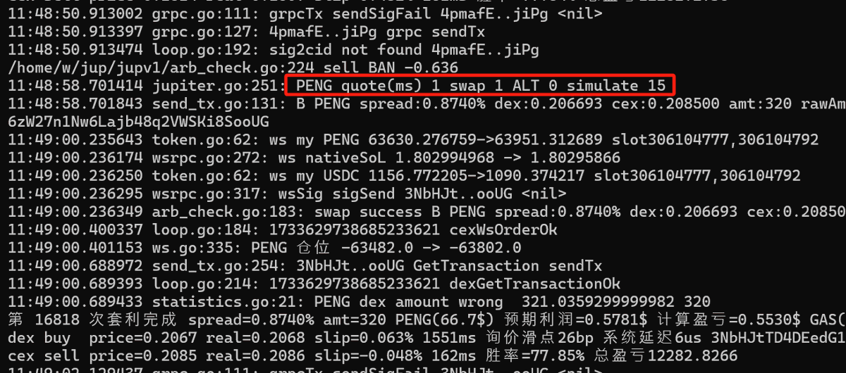 我快把jupiter文档翻烂了，每个jup聚合器的参数都看了几十遍，终于找到解决方案 可以 稳定 1ms 以内 完成 quote询价 和 swap构建交易指令。就 jup 服务端的循环套利参数我还没吃透轮询几十次 input和output数量都一样没找到循环套利路径让资产变多