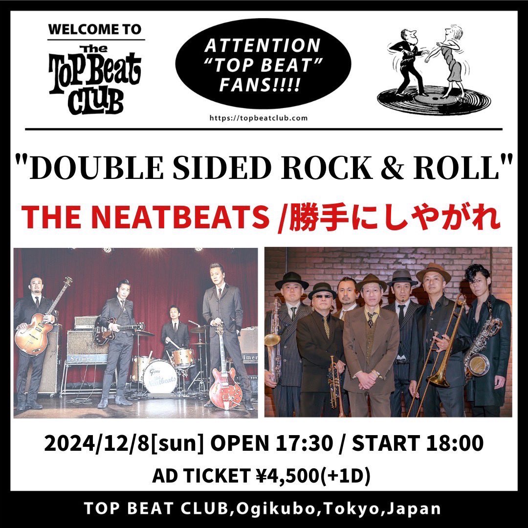 jsaitow's tweet photo. 本日は楽しみなTHE NEATBEATSとのツーマンライブ！荻窪TOP BEAT CLUB にて。勝手にしやがれ、本年のライブ納め♪皆さまよろしくお願いします！
https://t.co/DJTwwPW0BP https://t.co/y5WRVAgCVT