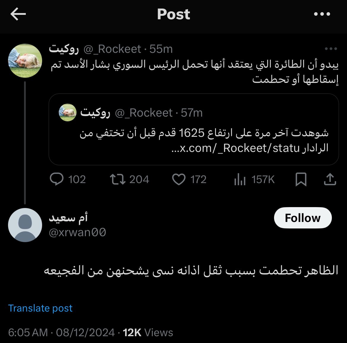 kuv38's tweet photo. يالله ههههههههههه https://t.co/0ACsQAtIXD
