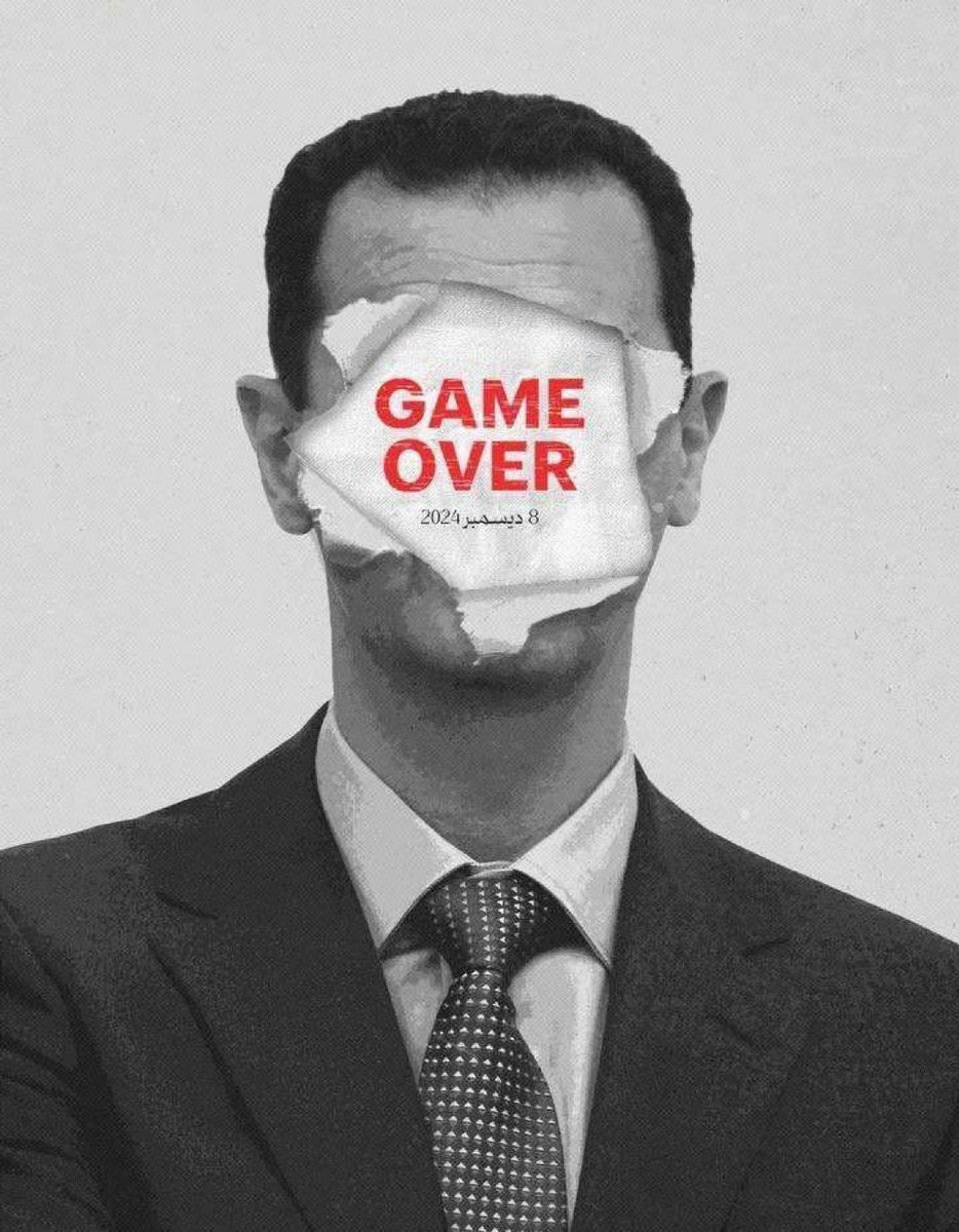 GAME OVER