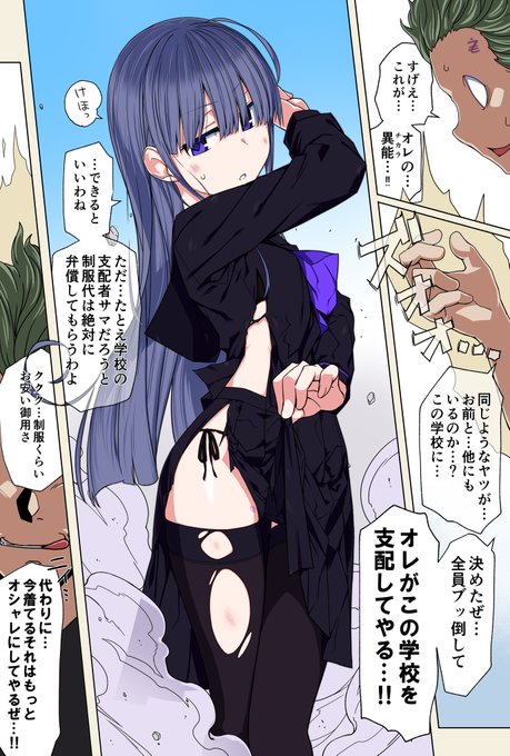 こういうの好き。 