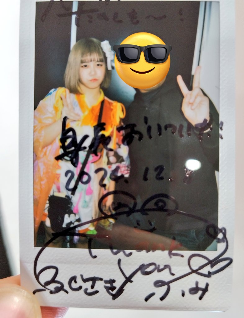 みき様 MIWA,美和ロック 公団向け 玉座 M-89