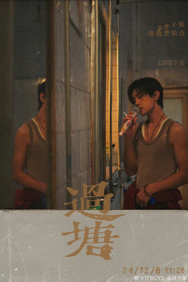 hourly yiyangqianxi tweet media