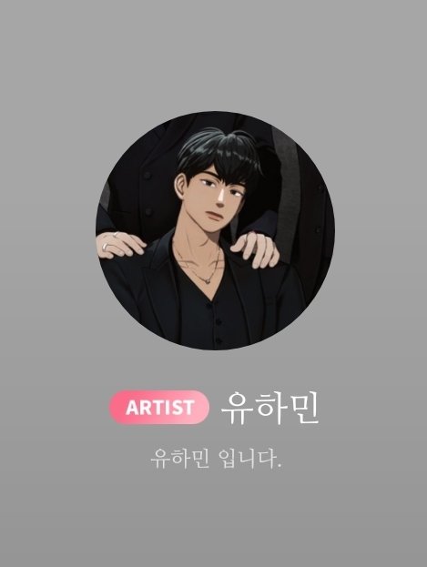 PLLI_night_'s tweet photo. 유하민 입니다. https://t.co/cBGRphreZd