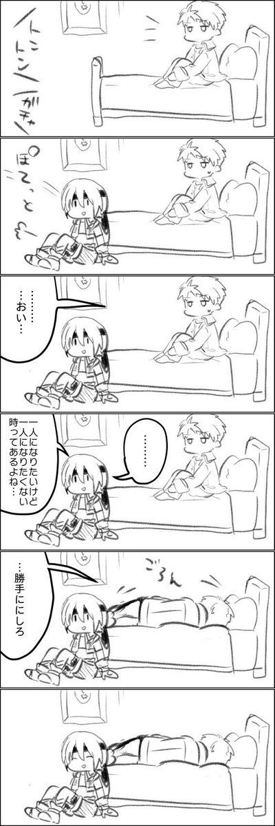 何度も再掲するけど、
4様とテッドの距離感、うちだとこんな感じです 