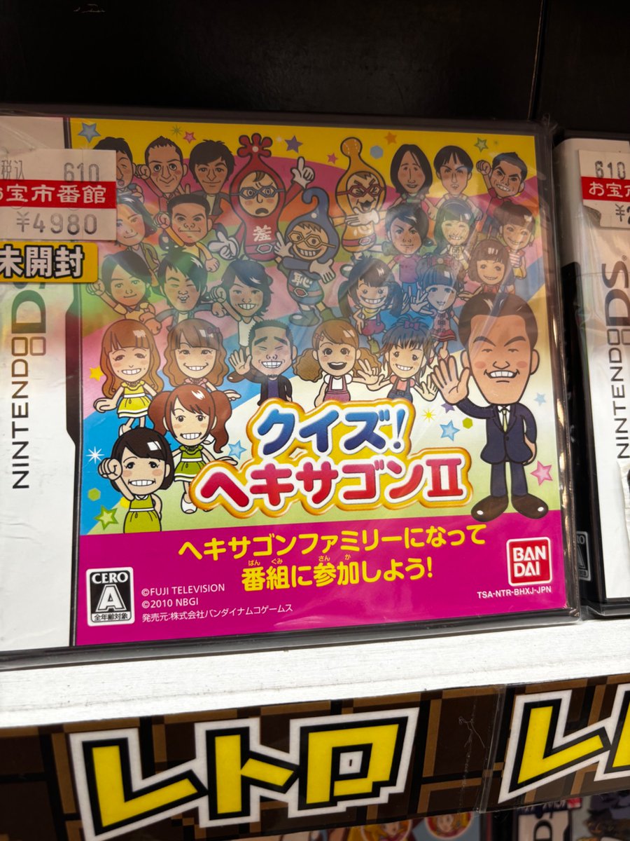 ｸｰｰｰｯｯｯｯ!!!リッシュ！！！！！！