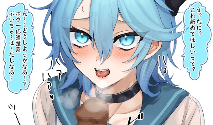 pixivFANBOXでくさいtntnふぇら イラスト ミ様を公開しました! https://t.co/83OYkBewmy

ファンボックス更新しましたー!
イラストはミ様です
@QCe97 