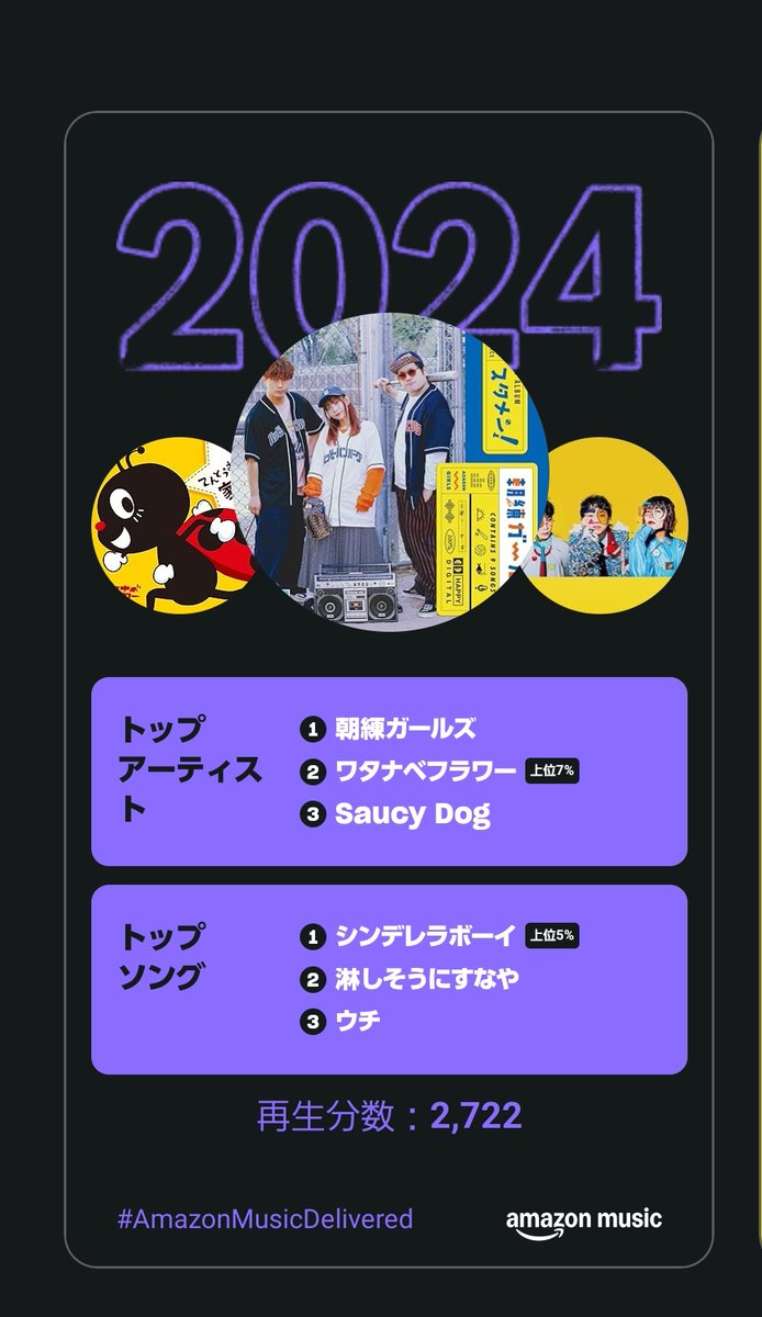 ri_chan0809's tweet photo. こんなんあるんやねー🤭面白い🎶
#朝練ガールズ
#ワタナベフラワー
#YesHappy
これからも沢山聴きます🥰🎶 https://t.co/yYCFr7jUEu
