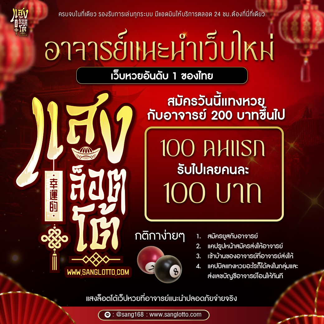 ThaKrapea20801's tweet photo. 💫แสง✨เว็บมาแรง การันตีแตกทุกยูส💣
🎰เล่นง่ายจ่ายหนัก แตกหนัก ปลอดภัย 💥

✅สมัครคลิกเลย👉 https://t.co/eAWvYNxuwP
✅สอบถาม  https://t.co/063UGCZ7N2

#หวยยี่กี #หวยลาว #หวยฮานอย #หวยรัฐบาลไทย #หวยงวดนี้ #เชื่อมจิต #หวยงวดนี้ #หวย   #สล็อตเว็ปตรงแตกง่าย  #สล็อต https://t.co/tyqUN0A947