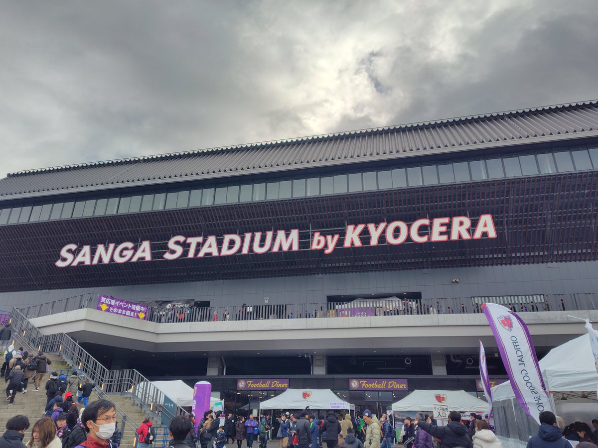 takezoh2022's tweet photo. 今日は北野天満宮で合格祈願からのサッカー観戦です⚽ https://t.co/gpNw9LUwVY