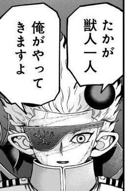 tanaka_amu15's tweet image. ６話ちょい見せ

「俺がやってきますよ👿」

頼もしいじゃん☺️

#冬の創作クラスタフォロー祭り
#漫画の1コマ
#ゼブラック