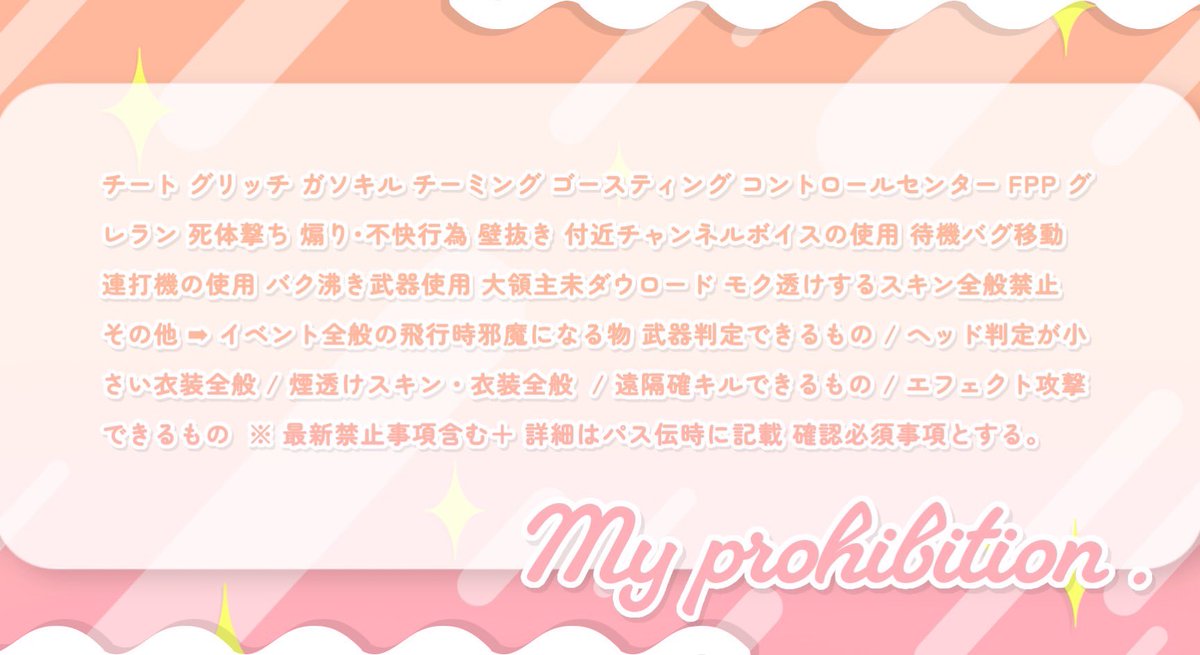 波平の主催・賞金管理垢 (@namihei_s2_73) on Twitter photo 🐣×🪼 𝓓𝓾𝓸 ꔛ☾⋆·̩͙⑅*
︶︶︶︶︶︶︶︶︶︶︶
·̩͙꒰ঌ 12/8 16:30 16時半
↳ 𝓹𝓪𝓼𝓼 𝓙𝓾𝓼𝓽 <a href="/_cknx/">🍘ྀི¨̮⑅ 【 にくまん組 】</a>
·̩͙꒰ঌ 確1000×p ┋般500×p
·̩͙꒰ঌ デュオ デュオゲリラ
·̩͙꒰ঌ 𝓕&𝓡全
🐣<a href="/pi_pipipippi/">🐣</a> 🪼<a href="/na_s2_73/">ぶち込み❌🪼♡♡波平♡♡</a>
↳各𝓕𝓕巻き込み○+絵文字
·̩͙꒰ঌ @有無+16:30 デュオ 🐣×🪼 𝓓𝓾𝓸 ꔛ☾⋆·̩͙⑅*
︶︶︶︶︶︶︶︶︶︶︶
·̩͙꒰ঌ 12/8 16:30 16時半
↳ 𝓹𝓪𝓼𝓼 𝓙𝓾𝓼𝓽 <a href="/_cknx/">🍘ྀི¨̮⑅ 【 にくまん組 】</a>
·̩͙꒰ঌ 確1000×p ┋般500×p
·̩͙꒰ঌ デュオ デュオゲリラ
·̩͙꒰ঌ 𝓕&𝓡全
🐣<a href="/pi_pipipippi/">🐣</a> 🪼<a href="/na_s2_73/">ぶち込み❌🪼♡♡波平♡♡</a>
↳各𝓕𝓕巻き込み○+絵文字
·̩͙꒰ঌ @有無+16:30 デュオ