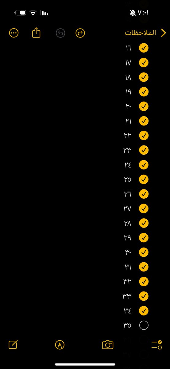 استمريت٣٤يوم اسوي اشياء مفيده رياضه اكل صحي ماسكات ..لاحظت نفسيتي تغيرت بشكل كبير بشرتي تغيرت للاحسن صرت مايمر يوم الا انا اسوي شي مفيد بالبدايه كان صعب علي وماني ملتزمه الحين صار شي اساسي وروتيني جربوها بالملاحظات كل يوم تسوين شي مفيد حطي علامه✔️لين تصيرين تلقائي تسوينه