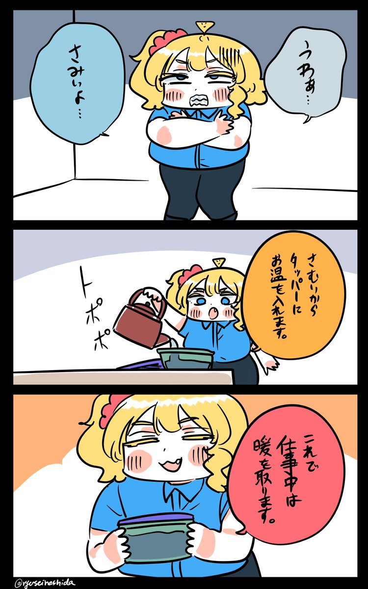 知恵を絞るフロリダちゃん日記です。 