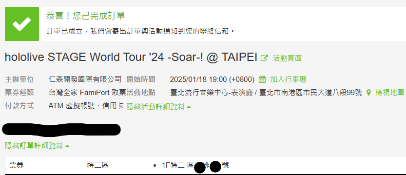 ykmchen's tweet photo. LET'S GOOOOOOOO!!!
Meet you guys in Taipei next year!
『hololive STAGE World Tour '24 -Soar-! @ TAIPEI』
#hololiveSTAGE24 #3DConcert #FirstEverTaipeiPerformance https://t.co/cH2zBNCVHo
