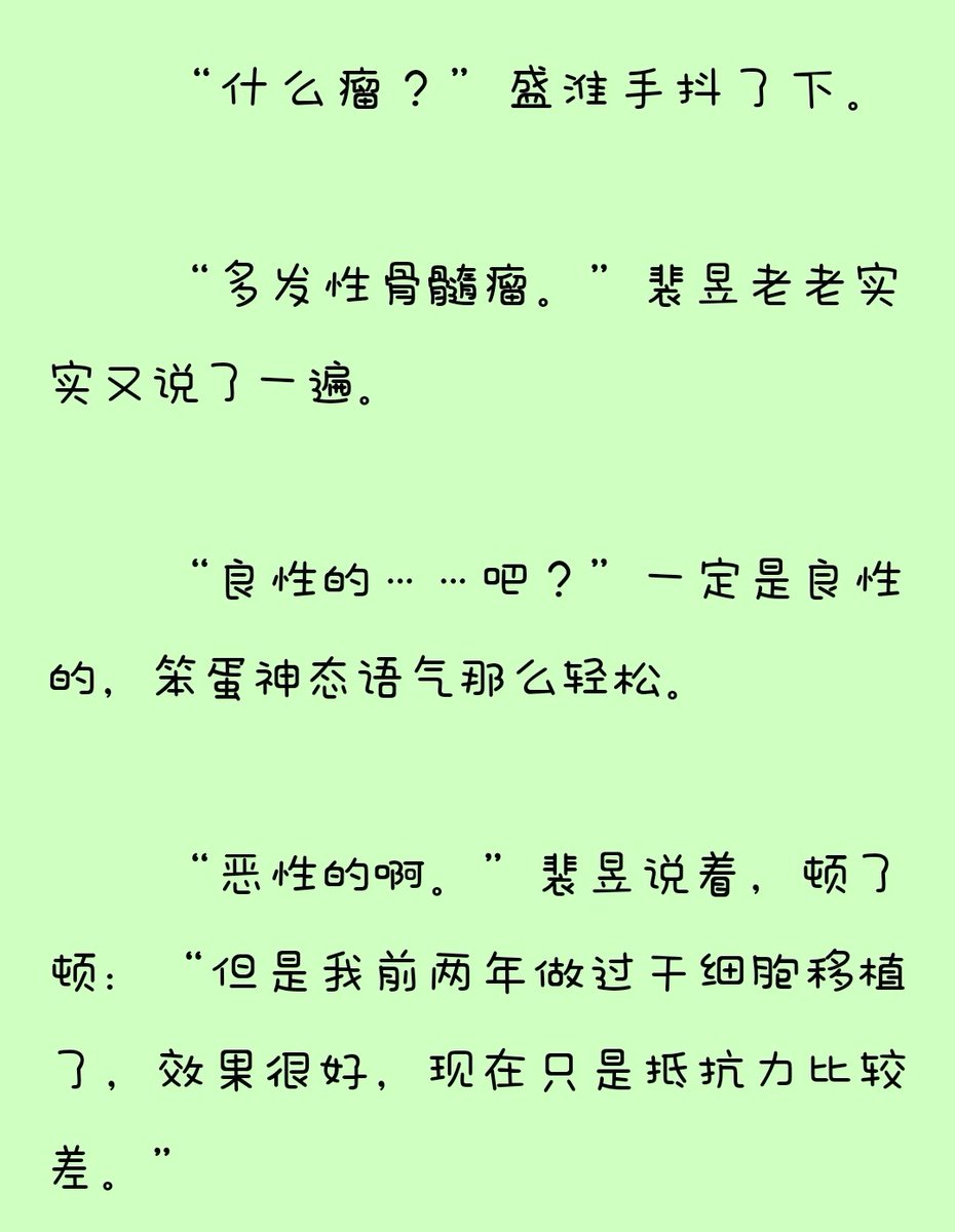 YJ一觉到退休 🌱 tweet media