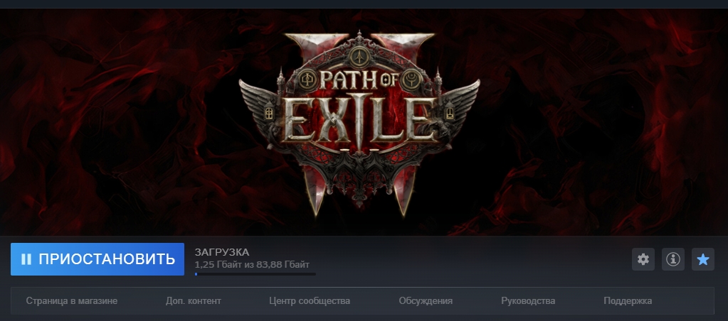 CrazyJimele's tweet photo. Стал бета-тестером за 1400. ПоЕ 2. https://t.co/pN7UPwHveW