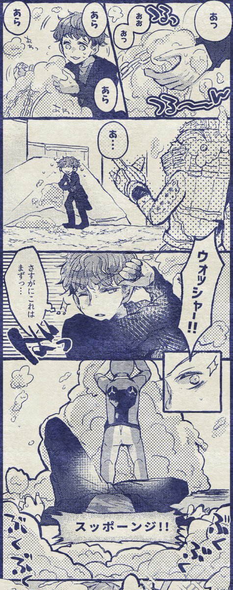 ブンブンジャー39話の漫画
目の前で消えたの、惑星ブレキで守れなかったのフラッシュバックした可能性あるなって…
でも今は自分のハンドル握ってるから…立ち向かう調達屋…… 