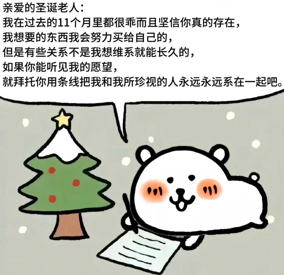 咩咩小狗 (@miemieppp) / Posts / X
