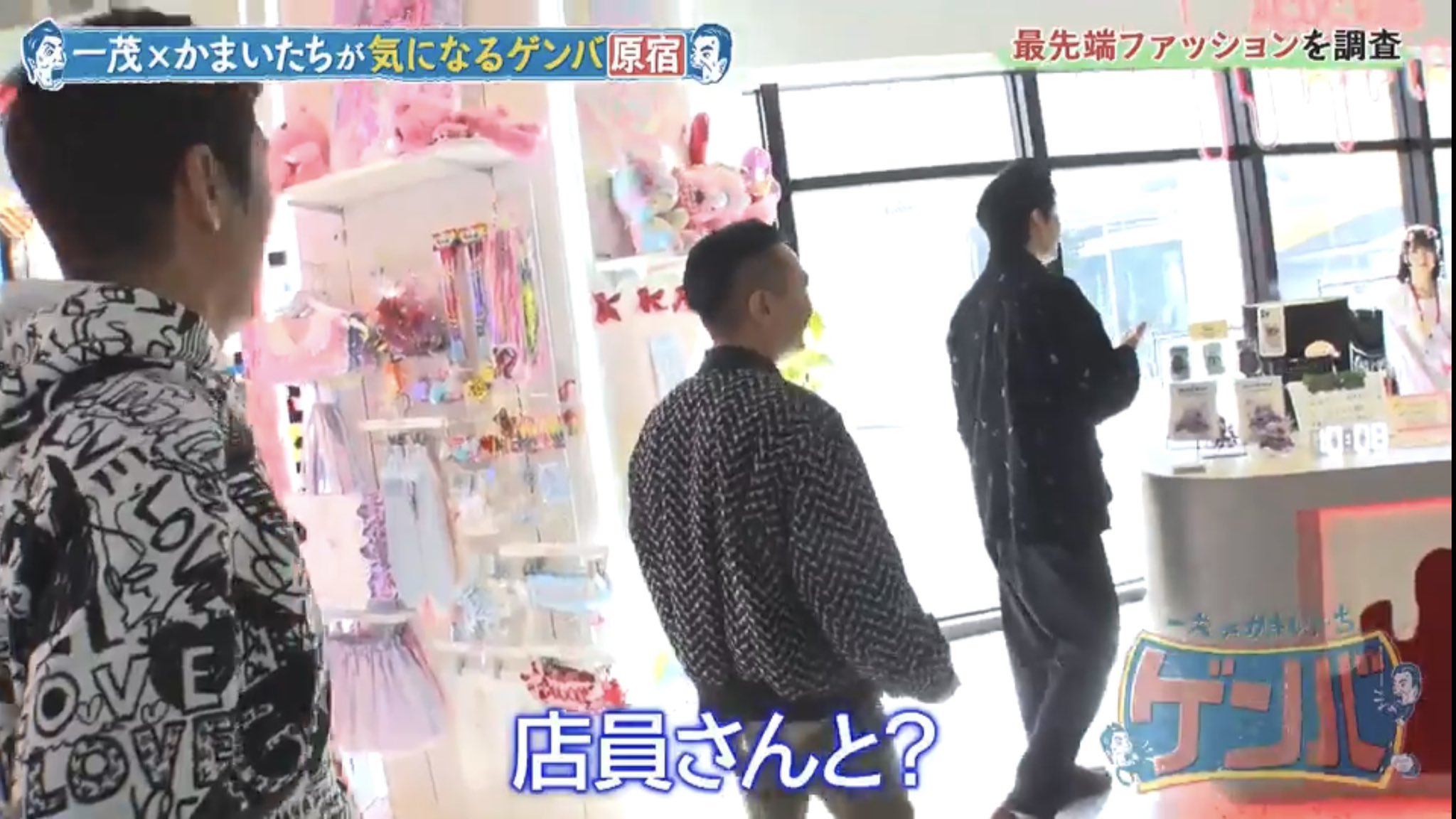 みらくる.com 🎀 7/21 ウインクあいち on X: 