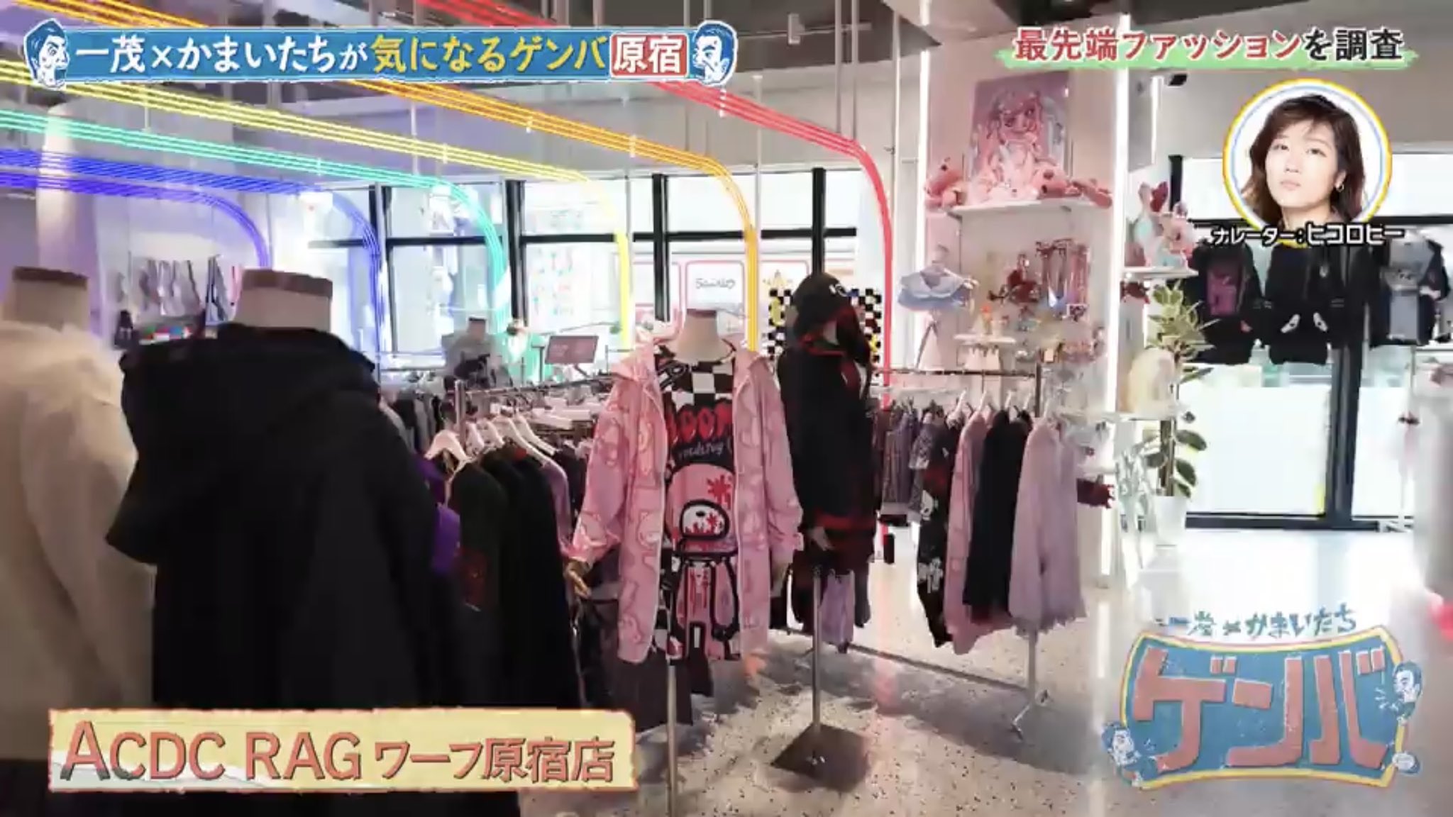 かずしげ♡ 一茂が店を構えるほどお気に入りのゲンバ “麻布十番” へ！｜一茂