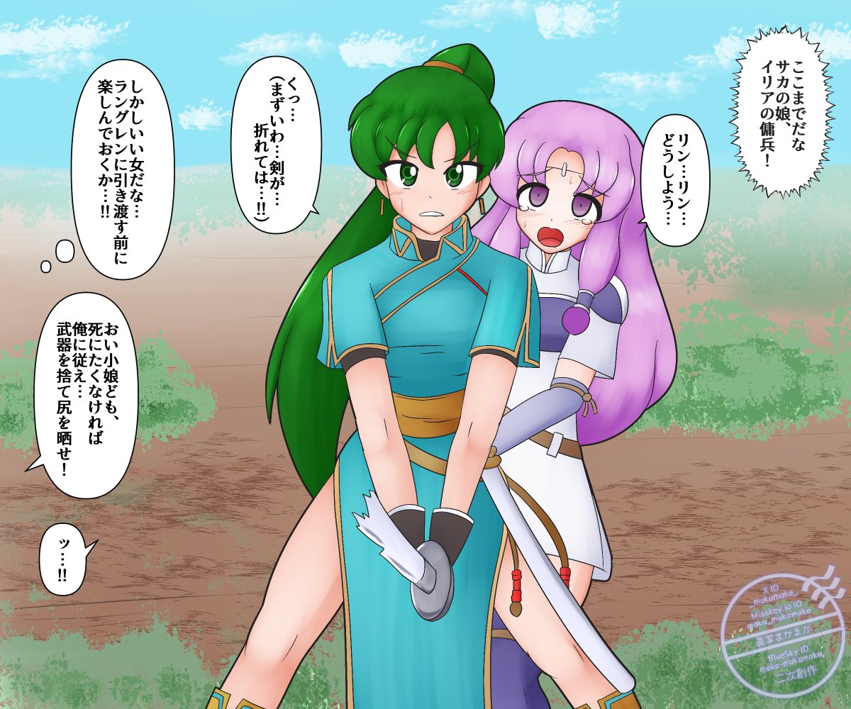 リクエストにより描きました二次創作です
戦いに負け敵の言いなりになるシチュエーションです
白抜き無しはリンク先で(性器修正済み)

【敗北】親友を守れず…哀れなサカの戦士 | 眞家まかまか #pixiv https://t.co/4vUX6vPhr9 